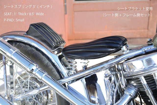 ソロシート取り付けブラケット(シート側)